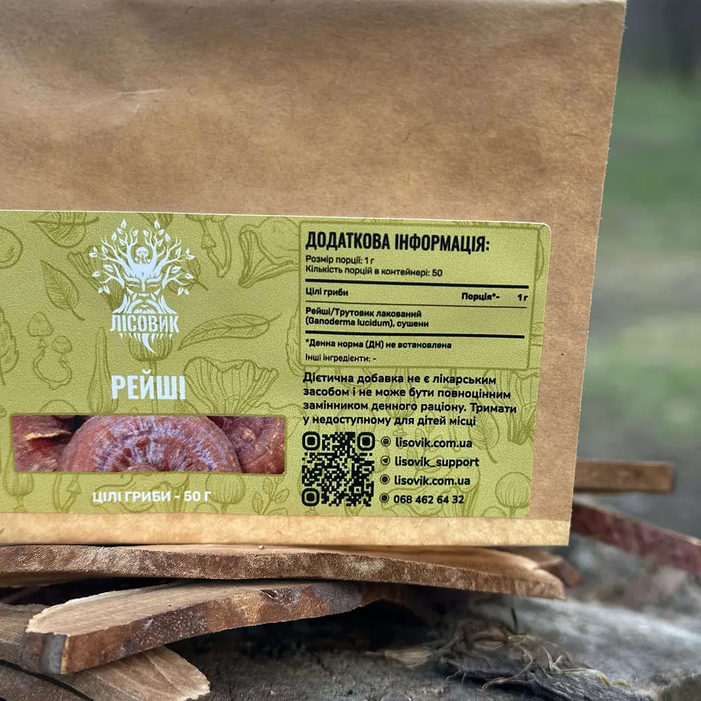 Рейші Лісовик Трутовик лакований подрібнені плодові тіла 50 г - фото 2