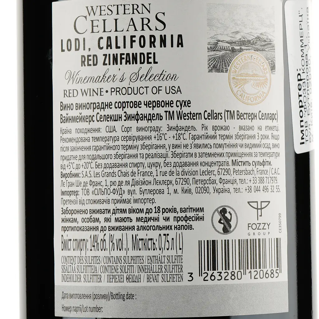 Вино Western Cellars Winemaker's Select Zinfandel, червоне, сухе, 0,75 л - фото 3