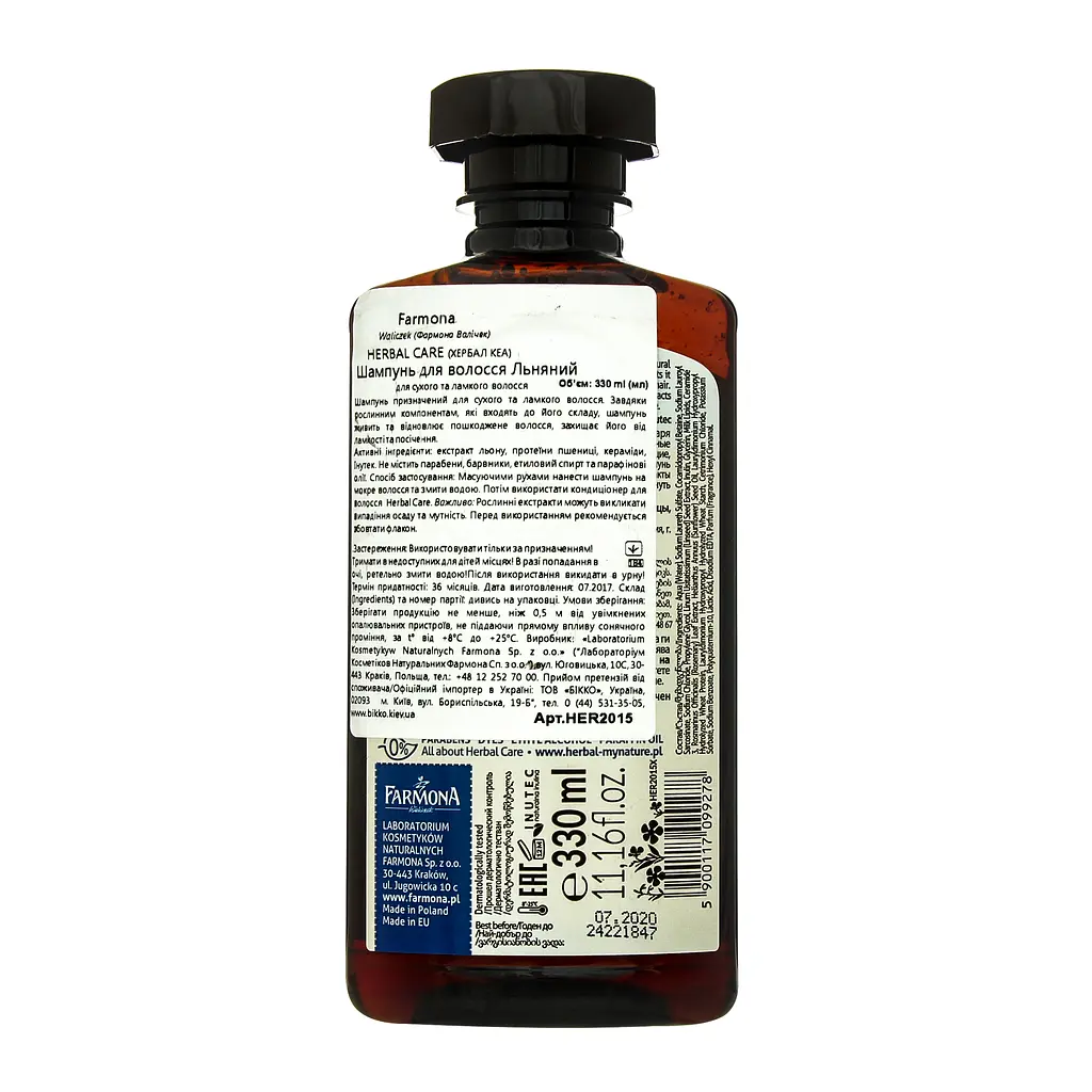 Шампунь для сухих и ломких волос Farmona Herbal Care Льняной 330 мл - фото 3