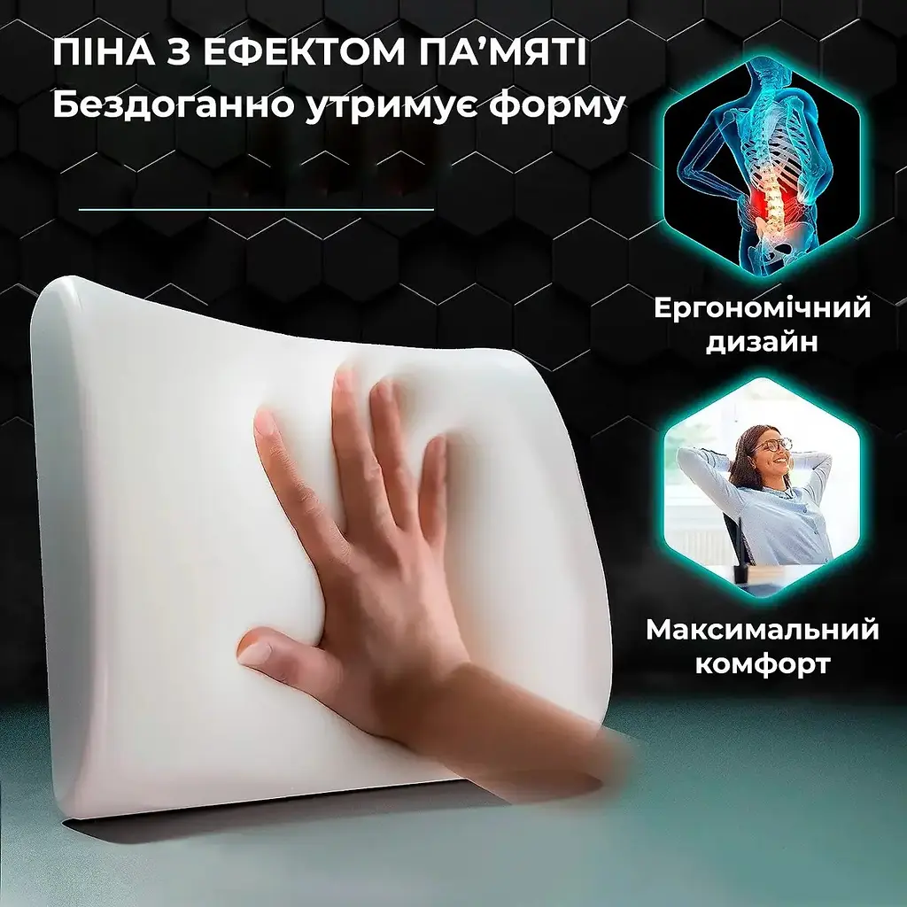 Подушка для поясницы ортопедическая на кресло с карманом - фото 3