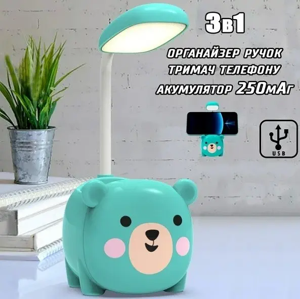 Настільна LED-лампа акумуляторна на гнучкій ніжці 22 см з органайзером та підставкою для телефону світильник Elite EL-2177 зелена - фото 2