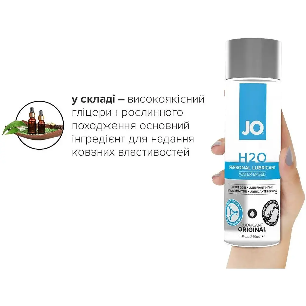 Змазка на водній основі System JO H2O Original (240 мл) - фото 4