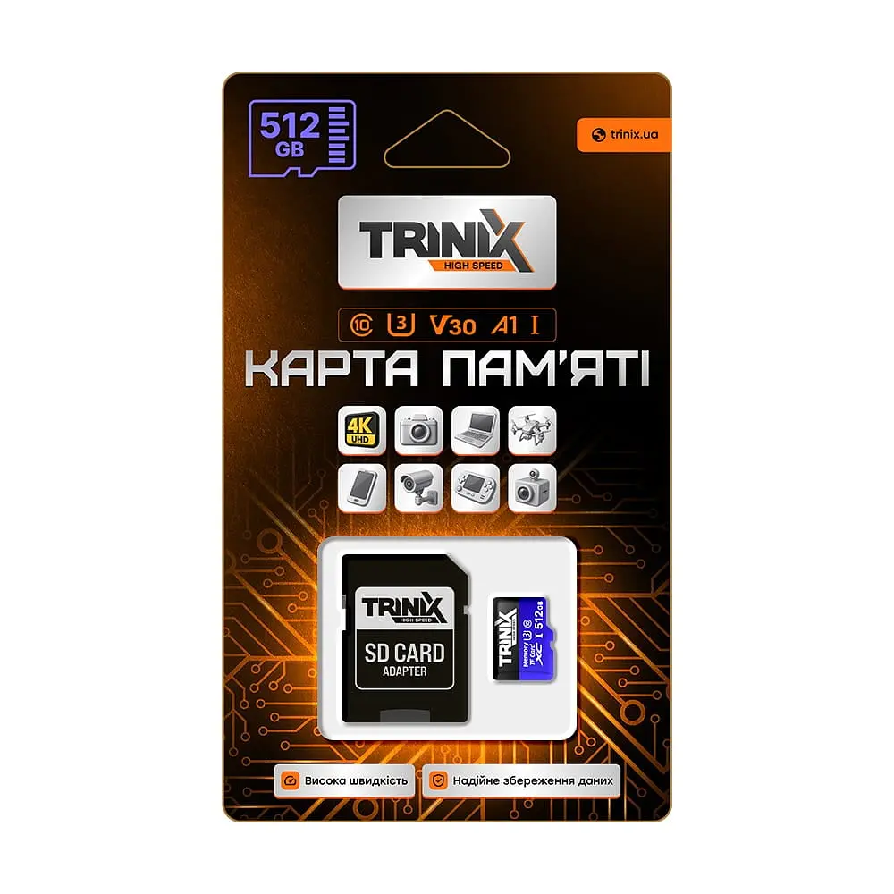 Карта памяти Trinix 512GB miсroSDXC с SD-адаптером U3 V30 A1 (90-00038) - фото 3