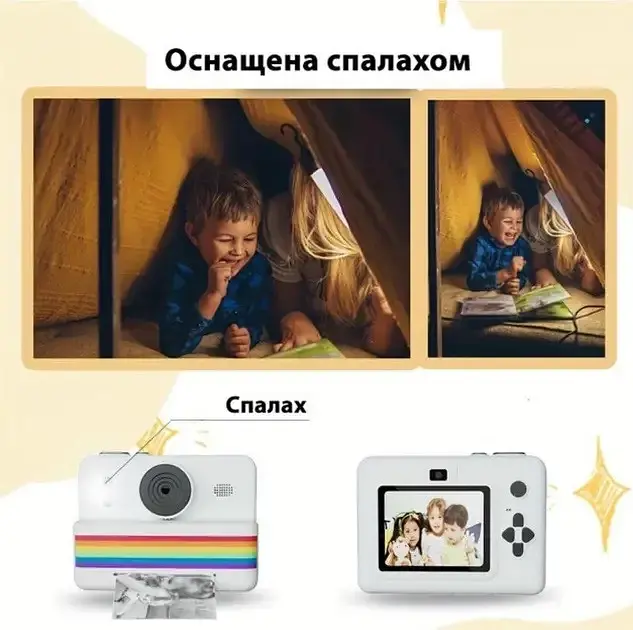 Дитяча цифрова фотокамера RAINBOW 2,8" миттєвий друк з термопринтером 1500 мАч Білий - фото 6