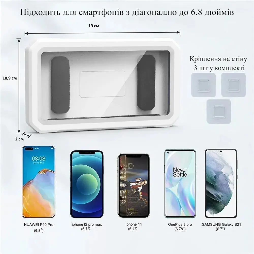 Водонепроникний чохол-тримач для телефона у ванну - фото 7