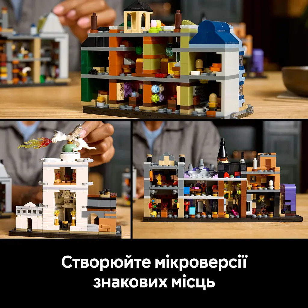 Конструктор LEGO Harry Potter Аллея Диагон. Колдовские магазины 2750 деталей (76444) - фото 10