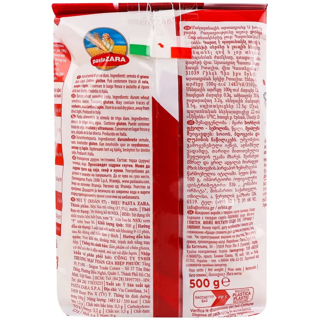 Макаронні вироби Pasta Zara Паста Спіралі 500 г (15685) - фото 2