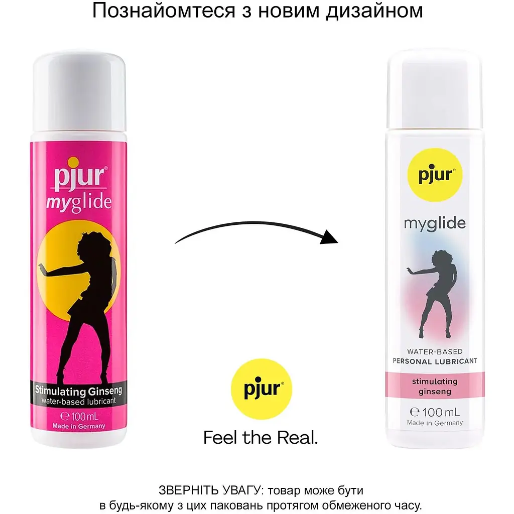 Збуджувальна змазка на водній основі Pjur my glide 100 мл - фото 3