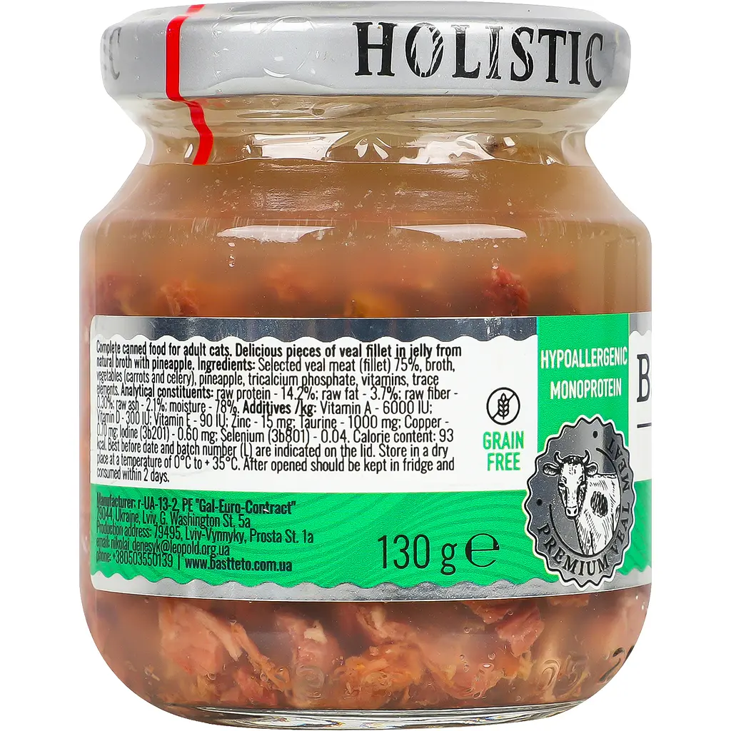Вологий корм для котів Basttet'o Holistic, шматочки філе телятини в желе, скло, 130 г - фото 4