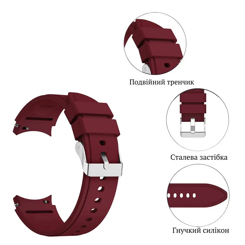 Ремінець силіконовий для смарт-годинника BeWatch Four Samsung Galaxy Watch 4/5/Pro Бордовий (0133307) - фото 4