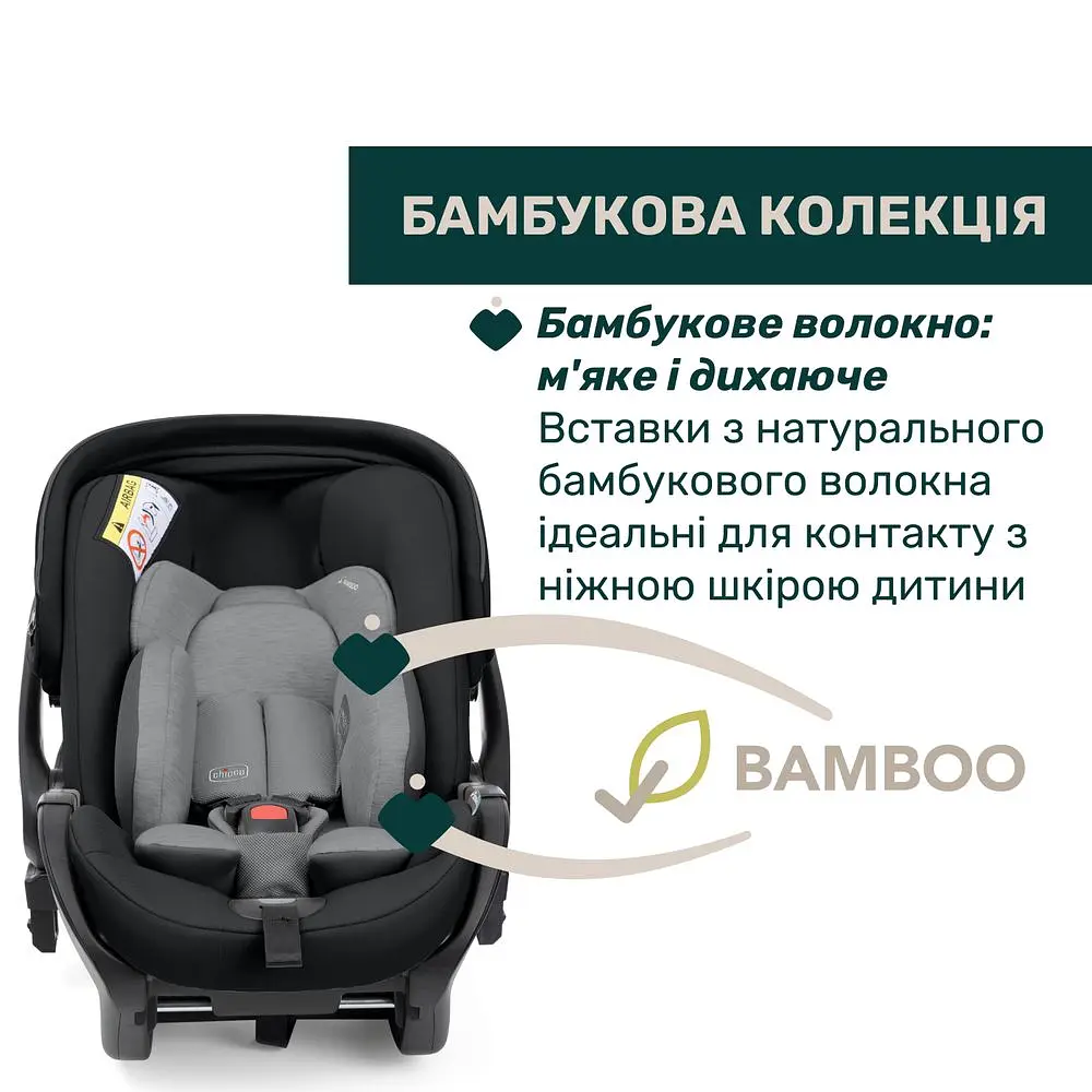 Автокрісло Chicco First-Seat Recline i-Size чорне (87100.45) - фото 3