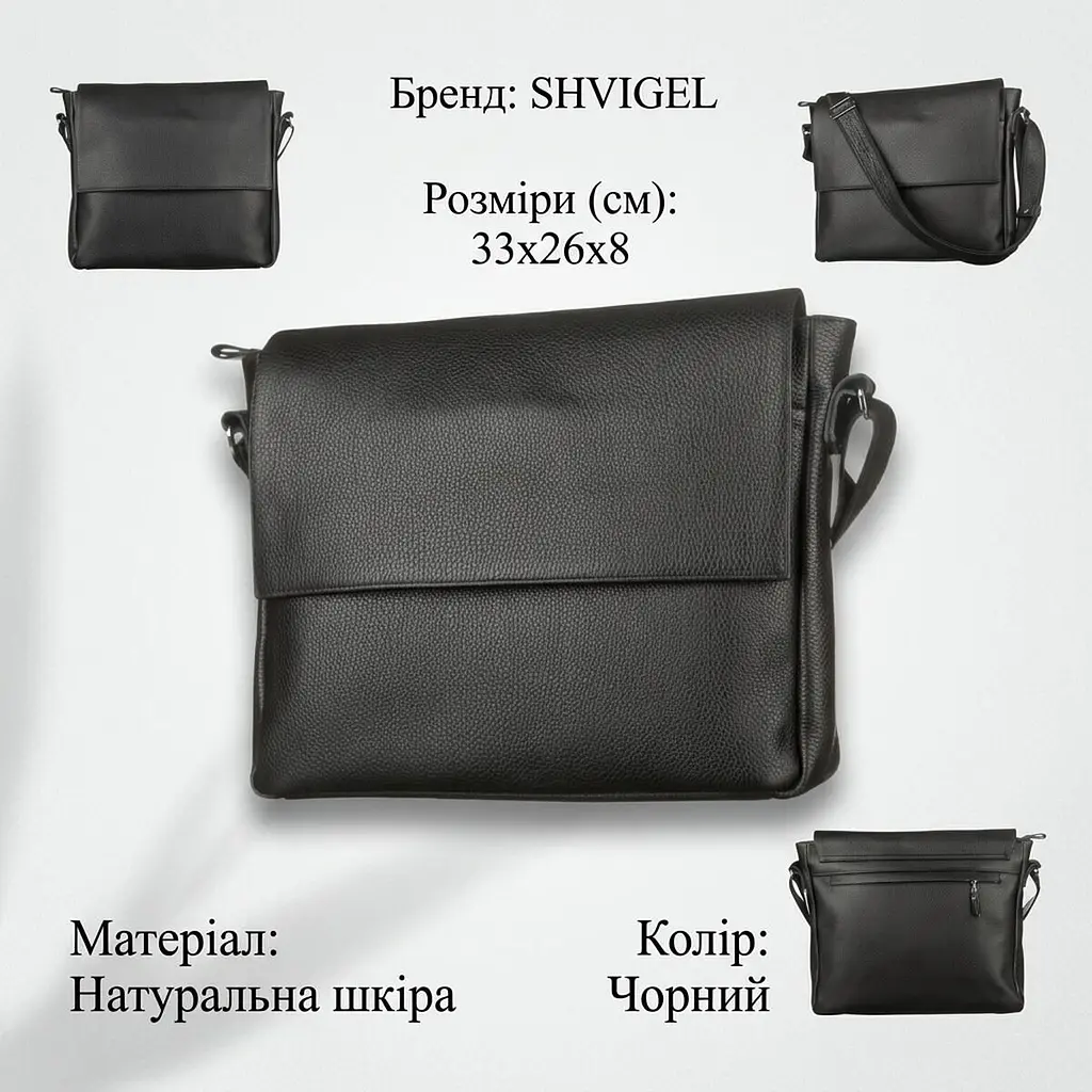 Сумка SHVIGEL 11043 чорна - фото 3