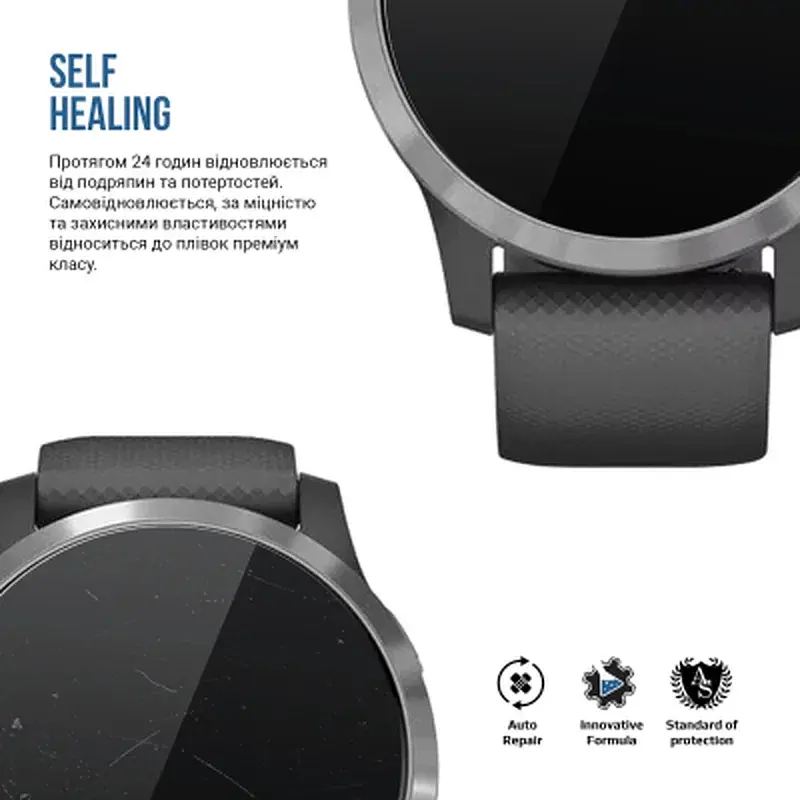 Плівка захисна Armorstandart Matte hydrogel Garmin Vivoactive 4 4 pcs (ARM92037) - фото 3