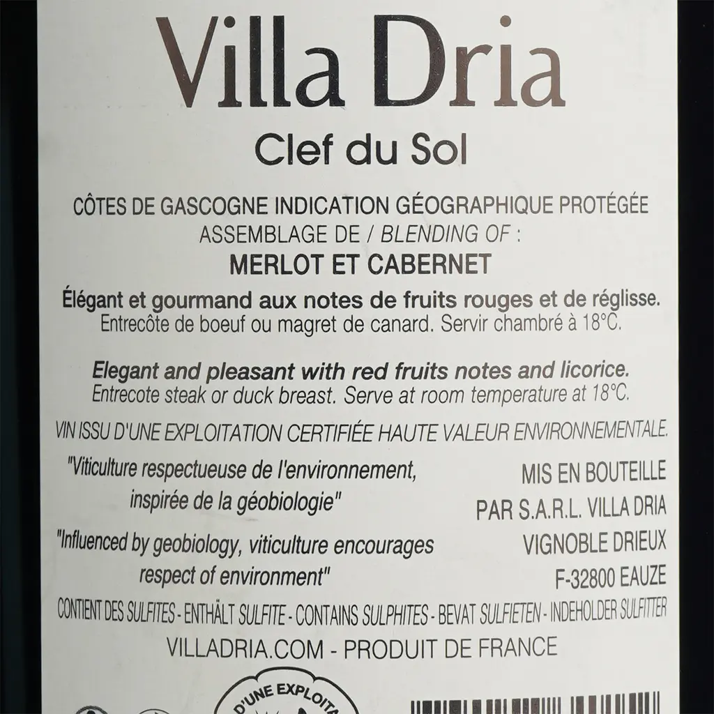 Вино Villa Dria Cabernet Rouge Cotes De Gascogne IGP, червоне, сухе, 0,75 л - фото 6