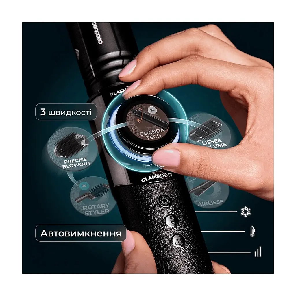 Стайлер Cecotec AirGlisse 14in1 Platinum (A01_EU01_118891) - фото 7