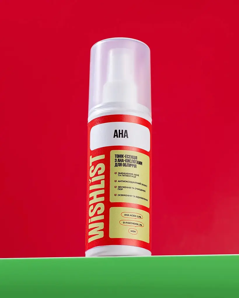 Набір для очищення та зменшення запалень Wishlist - фото 4