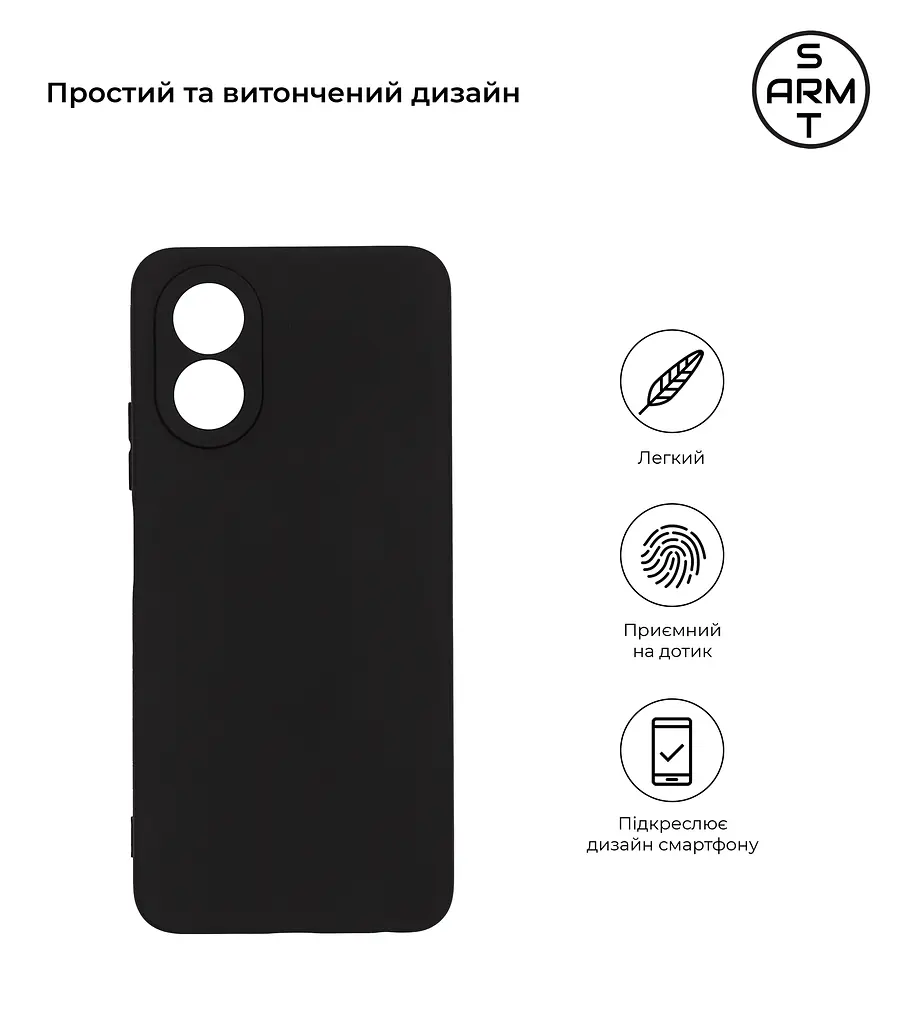 Чехол-накладка для смартфона OPPO A38 4G/A18 4G противоударный, силиконовый, термополиуретановый (ТПУ), с защитой камеры и корпуса, черный, защита всего корпуса, ArmorStandart (ARM71028) - фото 2