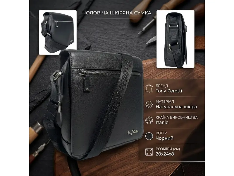 Чоловіча шкіряна сумка Contatto 9027-20 чорна 20×24×8 см TONY PEROTTI sum0029124 - фото 3