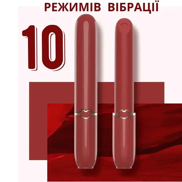Виброшар I’MCUM Vibe Lipstick в виде помады 10 режимов вибрации Красная (IM-ZDB048) - фото 6