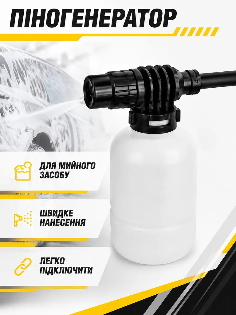 Портативна міні мийка високого тиску 3000 Вт з піногенератором і шлангом 10 м чорна (49676179) - фото 5