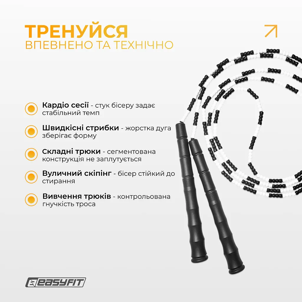 Бісерна скакалка EasyFit FreeRope 2,7 м (чорно-біла) - фото 6