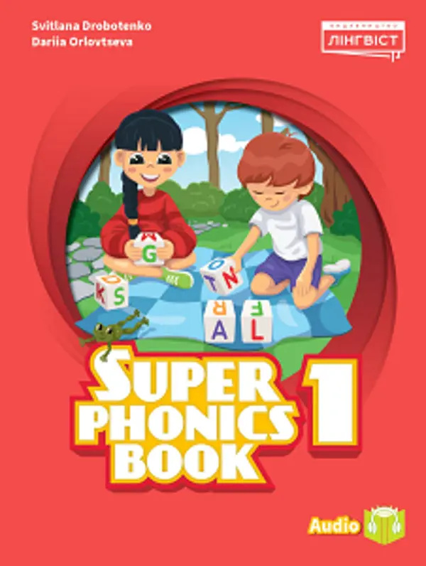 Super Minds (Ukrainian edition) НУШ 1 Super Phonics Book (М'яка обкладинка)