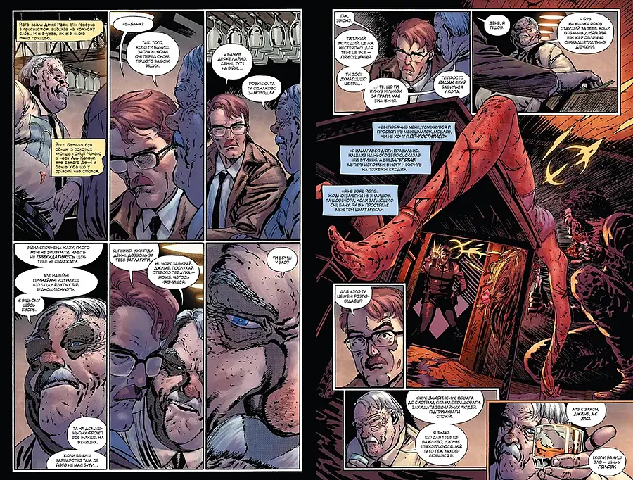 Джокер. Том 1 - фото 4