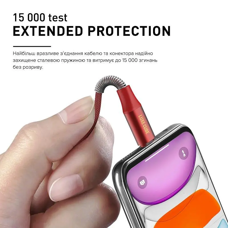 Кабель Luxe Cube Armored USB-Lightning, 1м, червоний (8886668686099) - фото 4