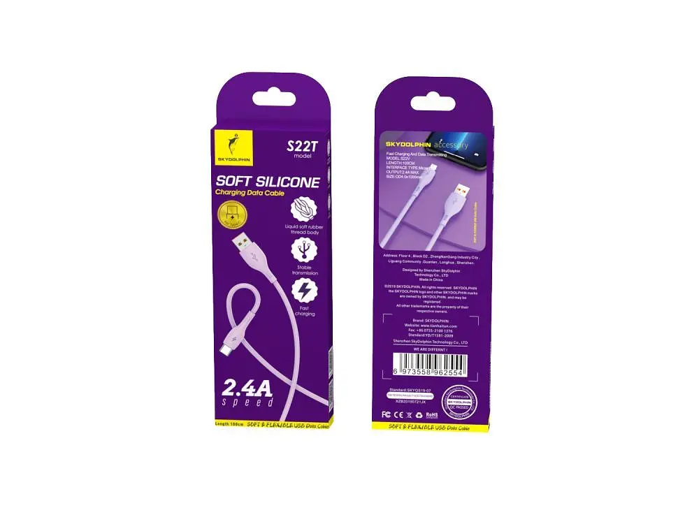 Кабель SkyDolphin S22T Soft Silicone USB - USB Type-C (M/M), 1 м, Black (SDUSB-000604) - фото 2