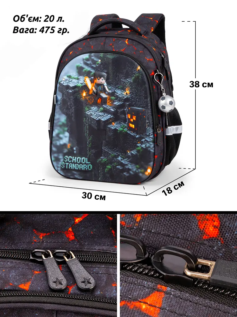 Ортопедичний шкільний рюкзак для хлопчика Майнкрафт School Standard 38х30х18 см для першокласника (150-44) - фото 5