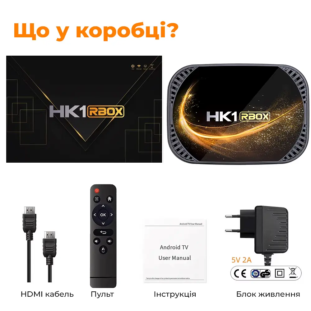 Смарт ТВ приставка HK1 X4S 4/128Gb Amlogic S905X4 Android 11.0 - фото 3