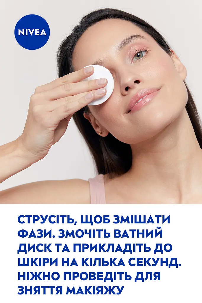 Двофазна міцелярна вода NIVEA Rose Care 400 мл - фото 6