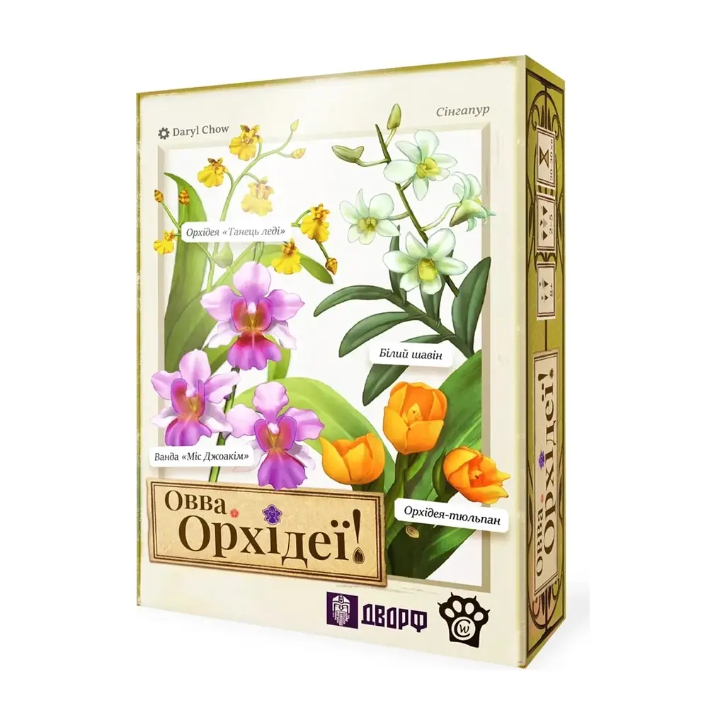 Настільна гра WoodCat ОВВА. Орхідеї! (Oh my. Orchids!) (укр.) (ВР_ОО) - фото 5