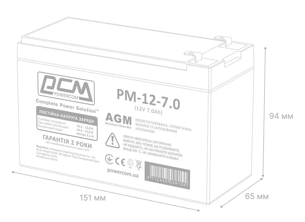 Акумуляторна батарея для ДБЖ Powercom AGM 12 V / 7 А*ч (PM-12-7.0) - фото 4