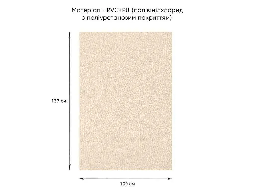 Самоклеюча екошкіра в рулонах STICKER WALL 1,37м*1м*0,5мм Бежевий SW-00001346 - фото 3