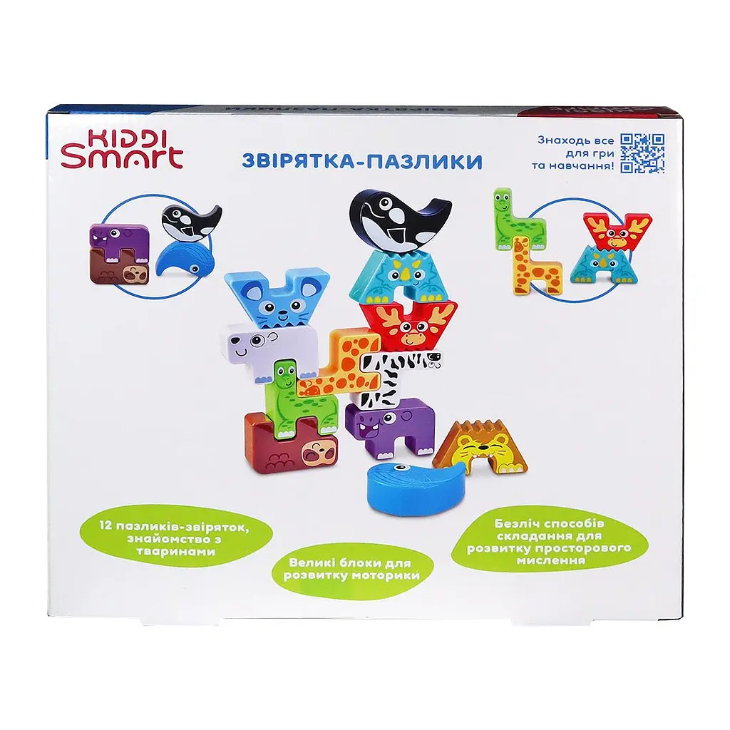 Навчальний ігровий набір KIDDI SMART – ЗВІРЯТКА-ПАЗЛИКИ KIDDI SMART 4562-KS - фото 2