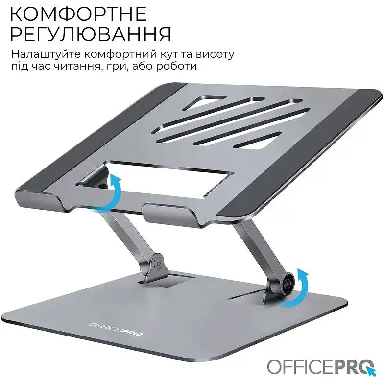 Підставка для ноутбука OfficePro (LS797G) - фото 4