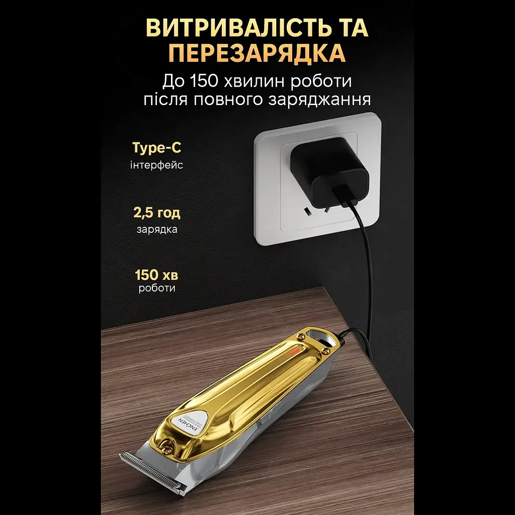 Машинка для стрижки волосся Enchen Sharp 5 SeXiaomi-Professional Gold - фото 7