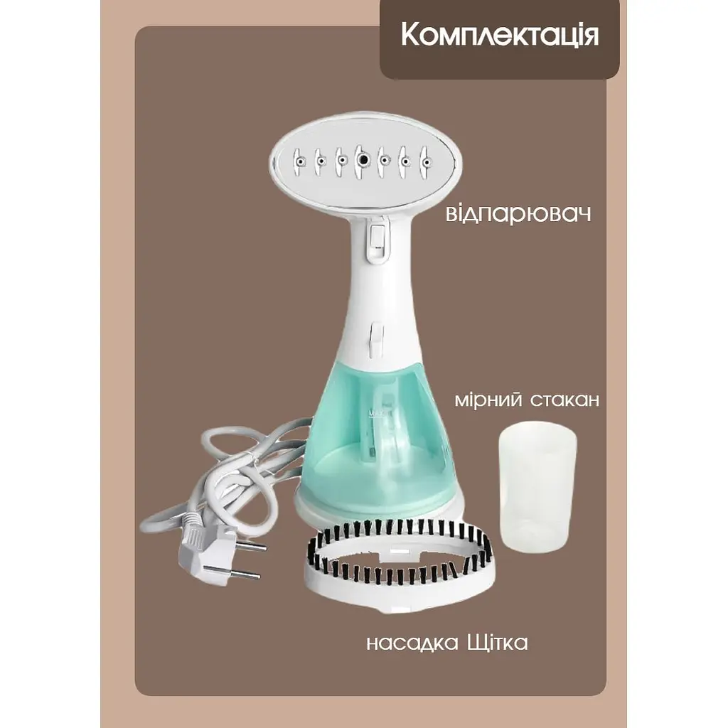 Відпарювач для одягу Bitek 1500 Вт бірюзовий - фото 2