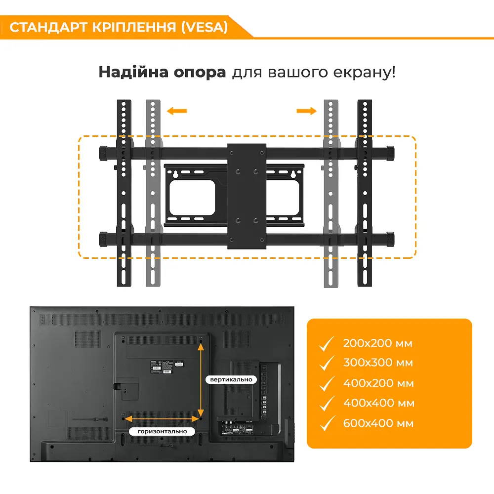 Кронштейн ITech PTRB-77 37" - 70" - фото 5