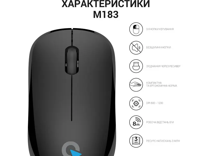Миша OfficePro M183 - фото 6