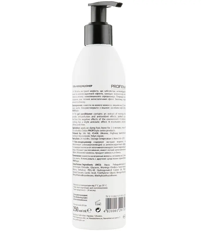 Гель-кондиціонер для волосся ProfiStyle Detox Gel Conditioner 250 мл - фото 2