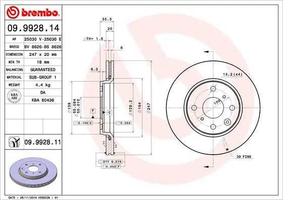 Диск тормозной вентилируемый Toyota Aygo, Peugeot 107, 108 05-25г Brembo ( 09.9928.11 ) - фото 2