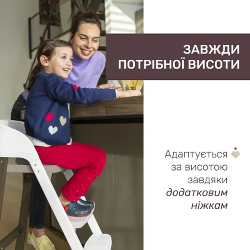 Стілець для годування Chicco 3 в 1 Crescendo Up бежевий (87046.85) - фото 6