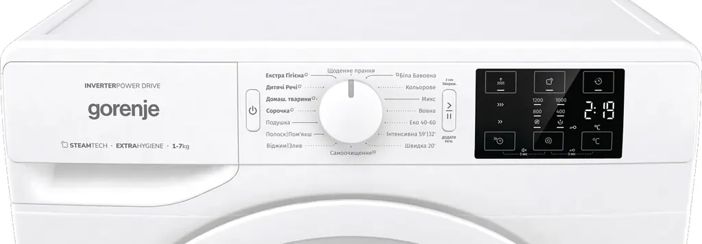 Пральна машина Gorenje (WNGPI72SBS) - фото 11