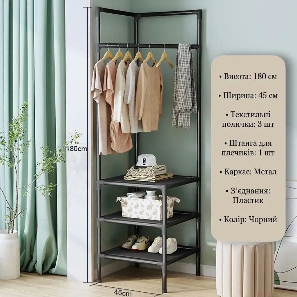 Вешалка-стойкая XPRO пространственная и трехуровневая полка для хранения черная (43149-_338) - фото 6