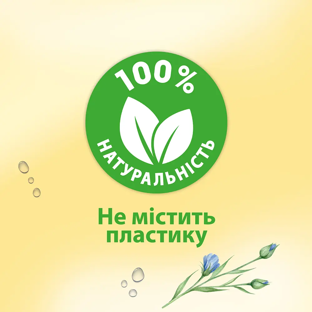 Вологий туалетний папір Zewa з ароматом мигдалевого молочка 80 шт. - фото 8