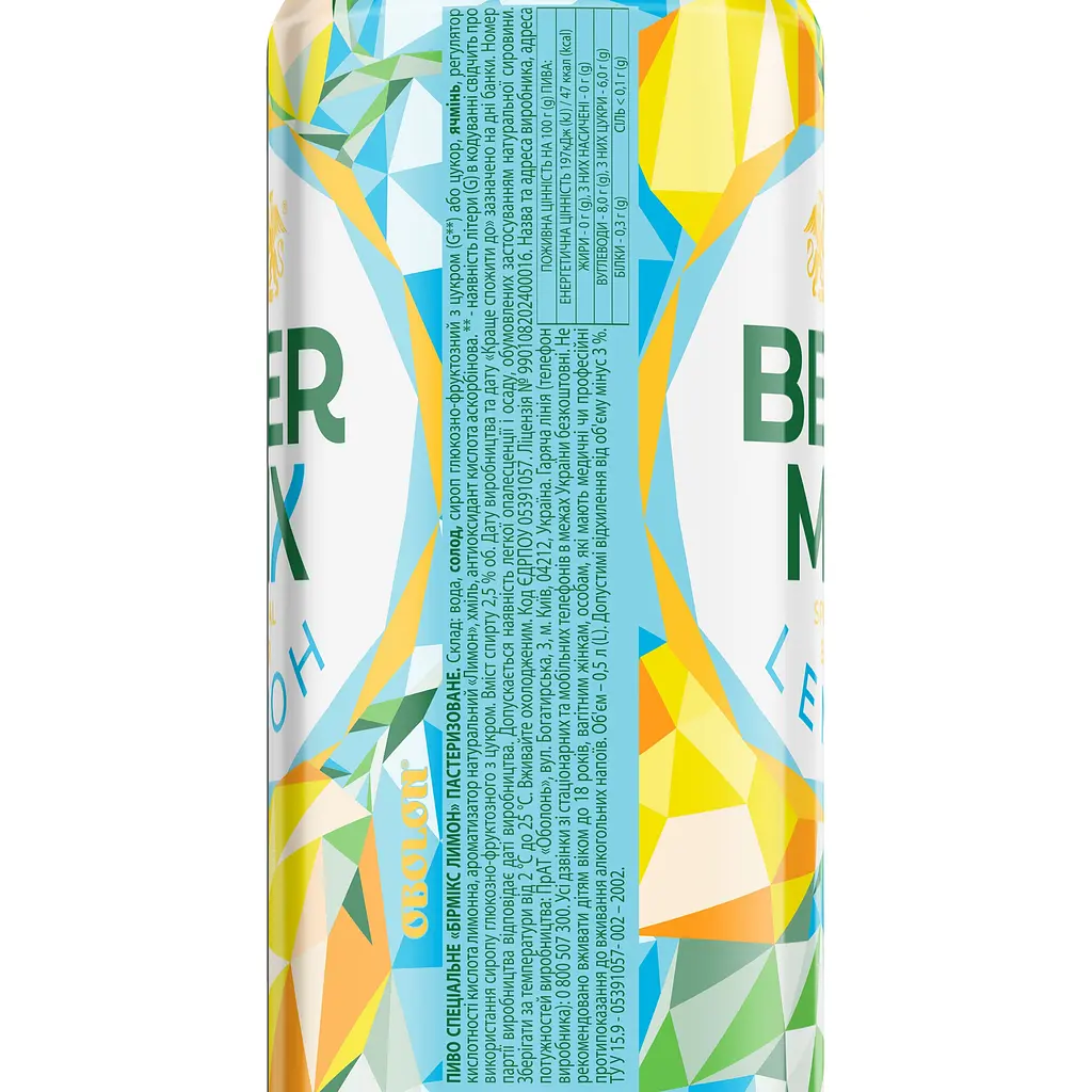 Уцінка. Пиво Оболонь Beermix Лимон світле 2.5% з/б 0.5 л (59268) - фото 3