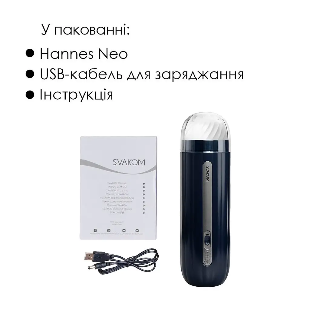Інтерактивний смарт-мастурбатор Svakom Hannes Neo, підігрів до 38°C - фото 6