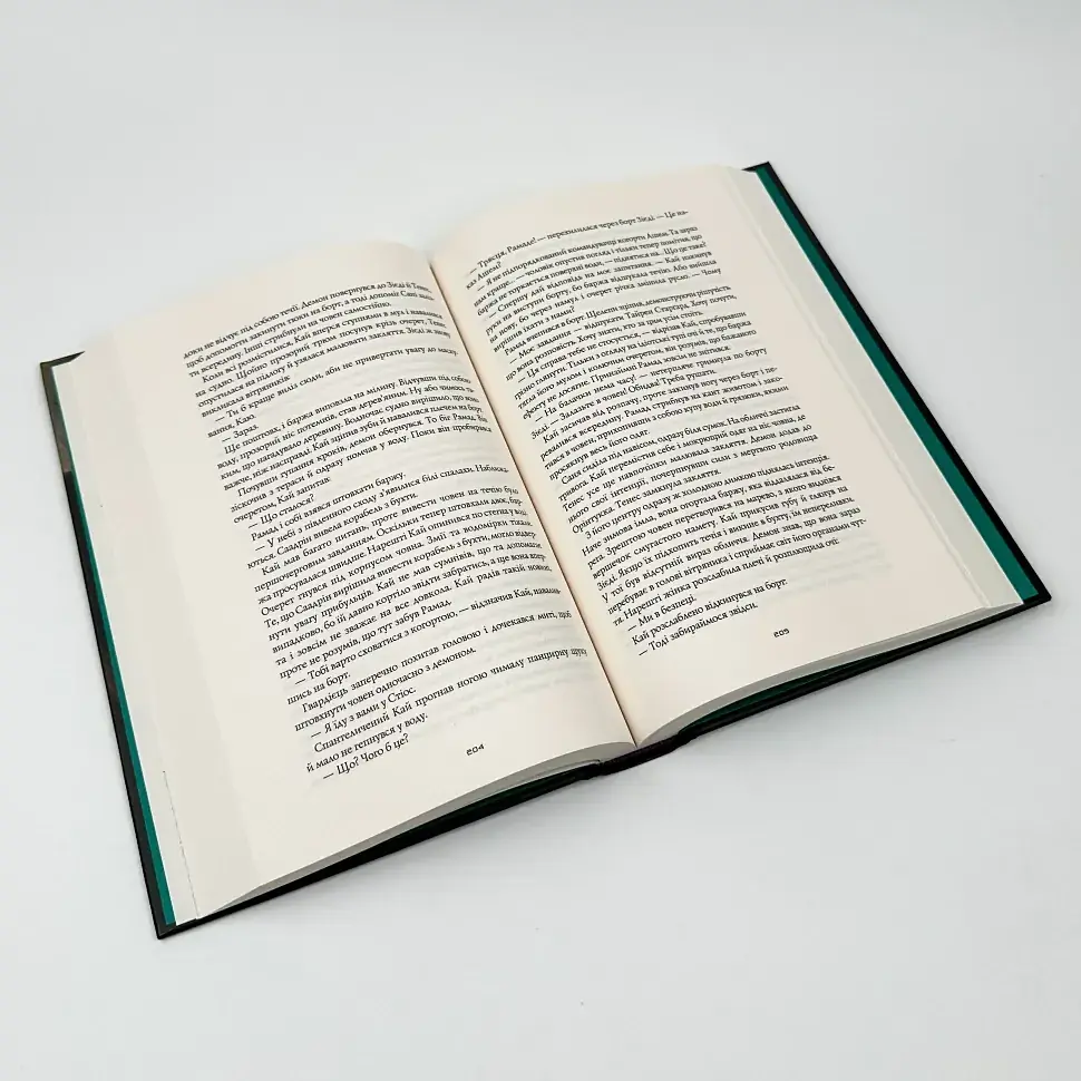 Король відьом - Марта Веллс | ЖОРЖ, книга українською, нова, тверда - фото 4